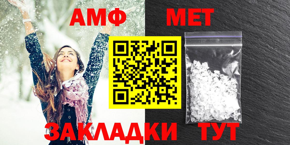 АМФ 98% Карталы