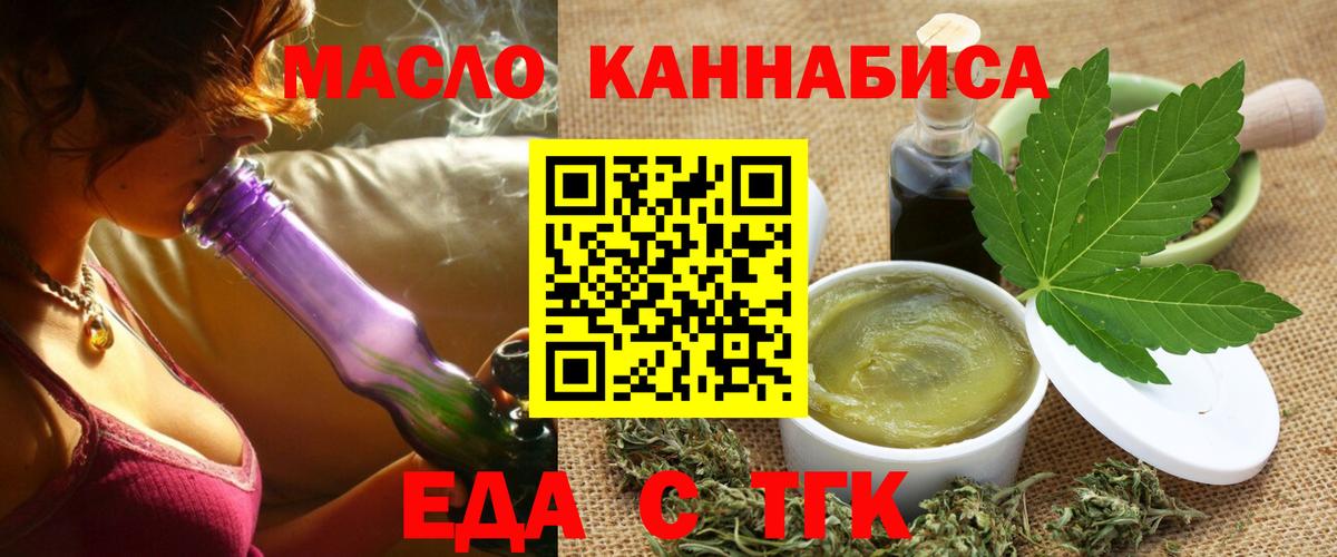 Canna-Cookies конопля Карталы