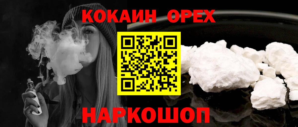 Карталы  COCAIN  Кокаин FishScale  Вход с VPN  Кокаин Боливия 