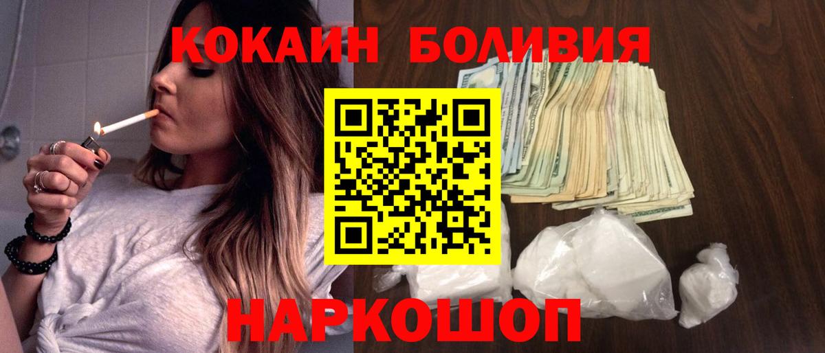 Cocaine FishScale Карталы