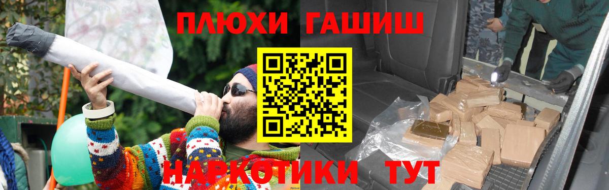 ГАШ Ice-O-Lator Карталы