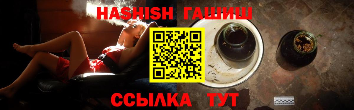 Каннабис  МЕФ  NBOMe  Метадон  Гашиш  Меф кристаллы  Карталы  Кокаин  Альфа ПВП СК кристаллы  Вход с VPN 