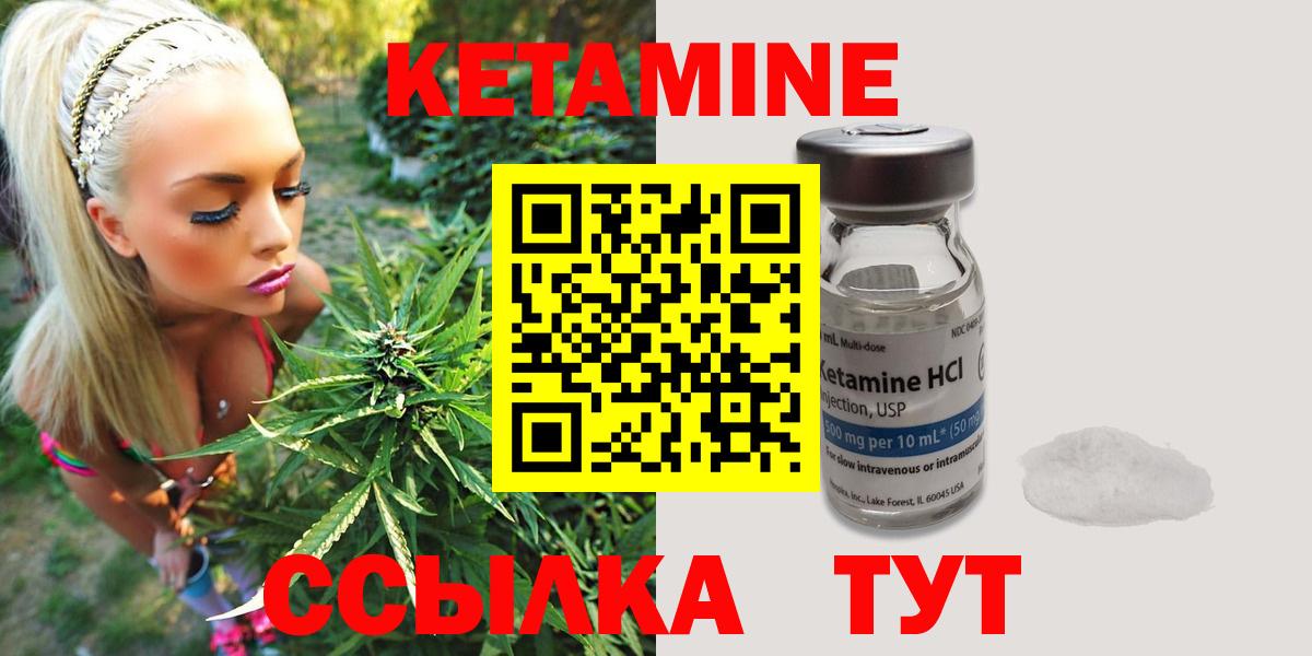 Карталы  КЕТАМИН VHQ  Кетамин ketamine  Вход с VPN 