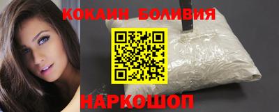 MDMA Бийск