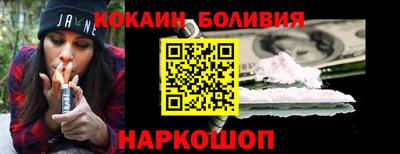 кокаин колумбия Беслан