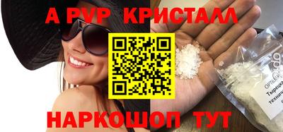 MDMA Бийск