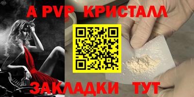 Альфа ПВП Берёзовский