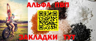 MDMA Бийск