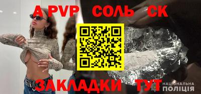 кокаин колумбия Беслан