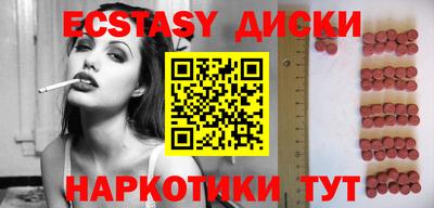 MDMA Бийск