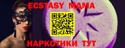 Альфа ПВП Берёзовский