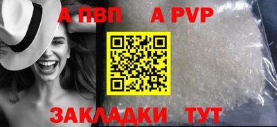 MDMA Бийск