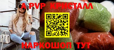 MDMA Бийск