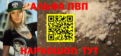 Альфа ПВП Берёзовский