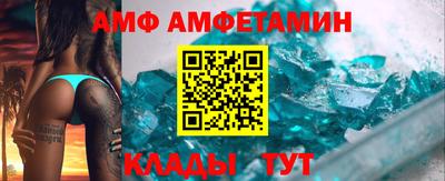 MDMA Бийск