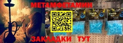 MDMA Бийск