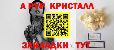 Альфа ПВП Берёзовский