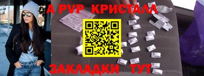 Альфа ПВП Берёзовский