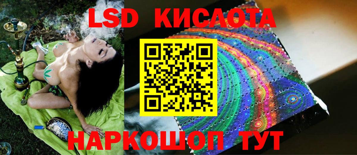 ГЕРОИН Карталы