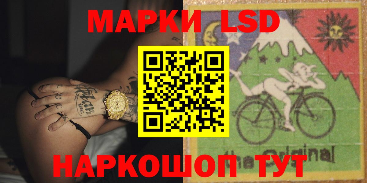 ЛСД экстази кислота Карталы