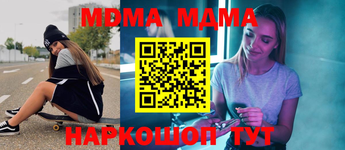 MDMA VHQ Карталы