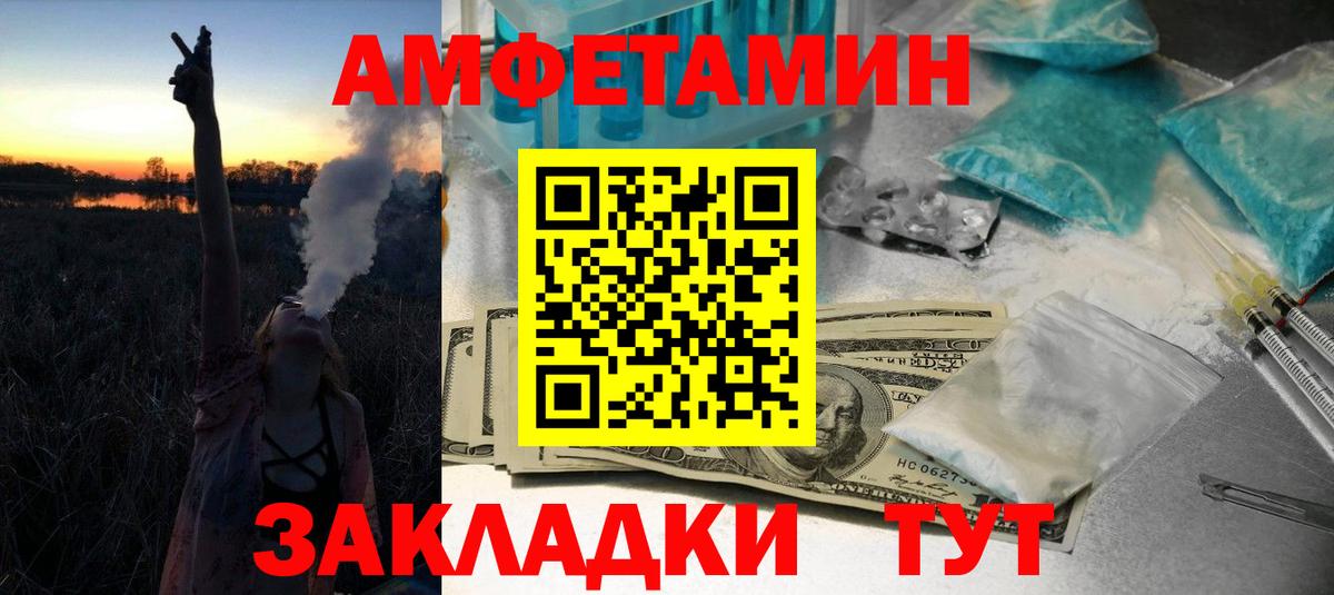 Первитин мет  Вход с VPN  Карталы  Первитин мет 