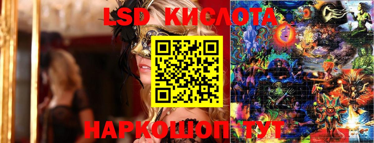 Наркотические марки 1,5мг Карталы