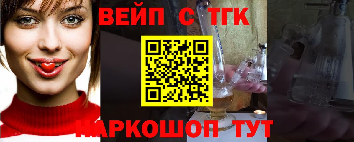 блэк спрут зеркало  ТГК Wax  Вход с VPN  Карталы 