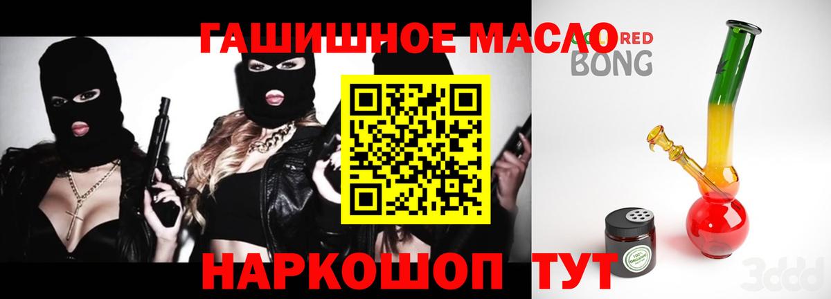 Дистиллят ТГК Wax Карталы