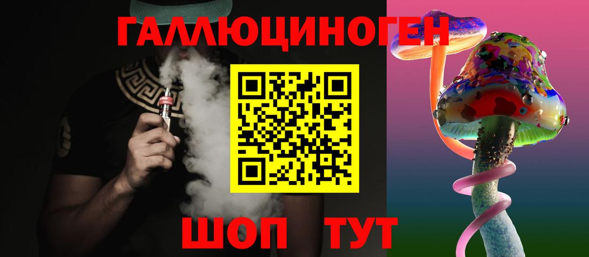 Галлюциногенные грибы Magic Shrooms  Вход с VPN  Карталы 