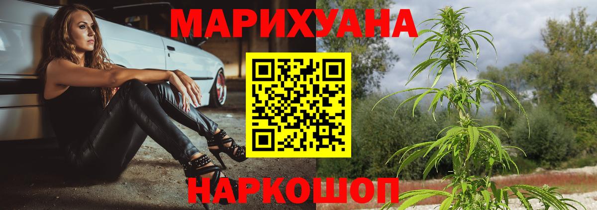 Каннабис Bruce Banner  Вход с VPN  Каннабис сатива  Карталы 